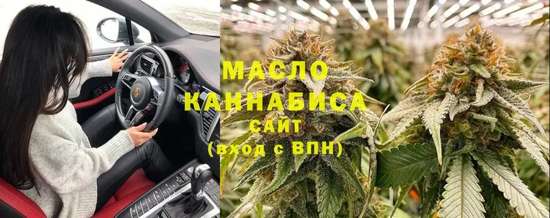 ссылка на мегу tor  это клад  Дистиллят ТГК гашишное масло  Бронницы 